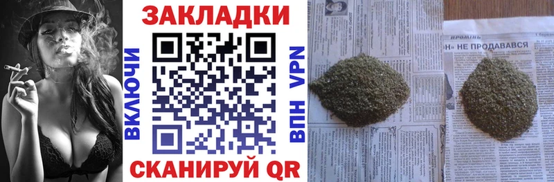 Купить закладку Конопля  Альфа ПВП  Меф  Новый Уренгой