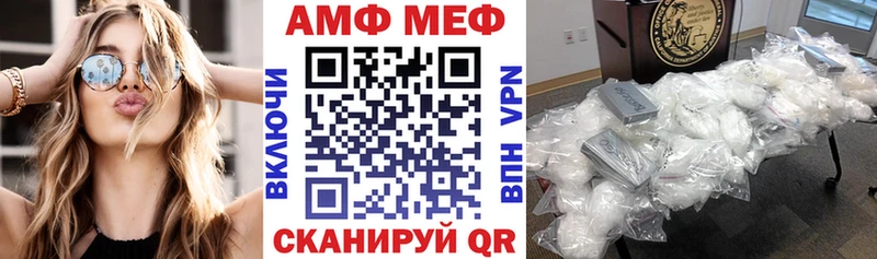 Купить закладки  Новый Уренгой  Amphetamine Розовый