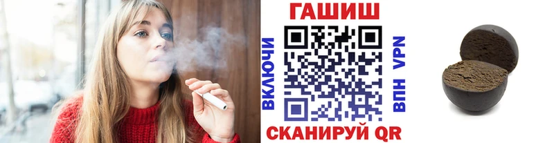 Купить  Новый Уренгой  Гашиш 40% ТГК