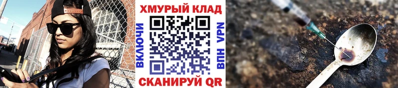 Купить где  Новый Уренгой  ГЕРОИН афганец