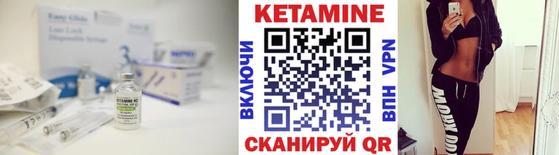 КЕТАМИН ketamine  Купить закладки  Новый Уренгой
