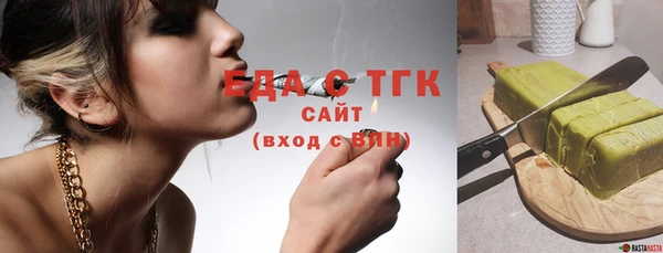 герыч Лиски