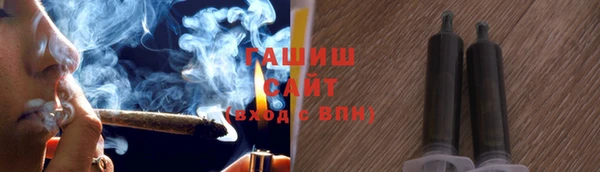 герыч Лиски