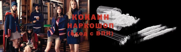 герыч Лиски