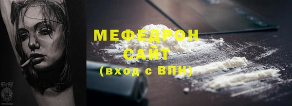герыч Лиски