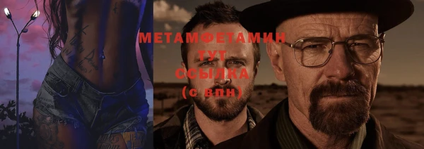 герыч Лиски
