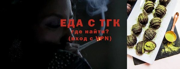 герыч Лиски
