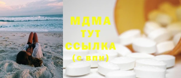 герыч Лиски