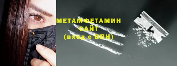 герыч Лиски