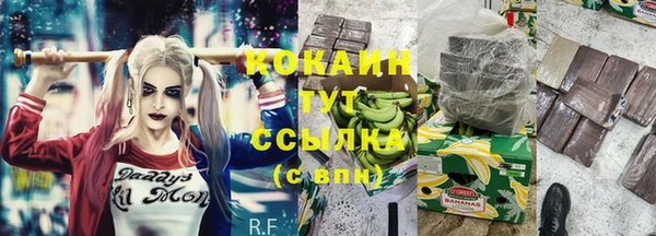 герыч Лиски