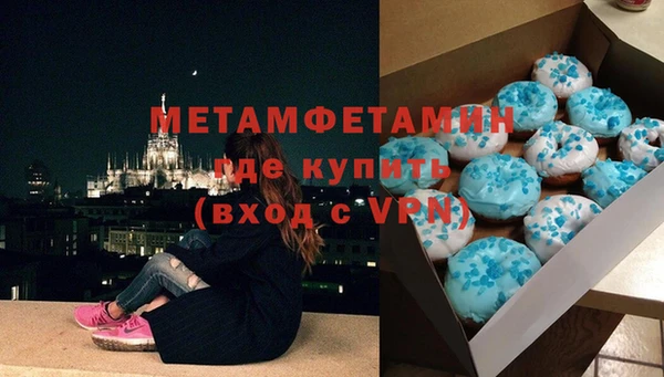 герыч Лиски