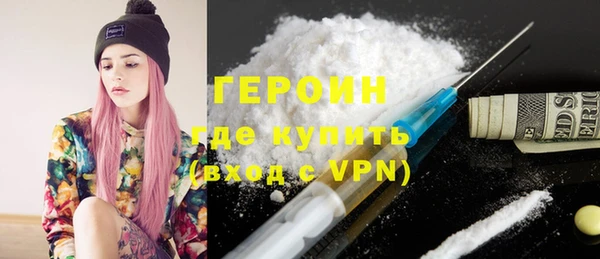 герыч Лиски