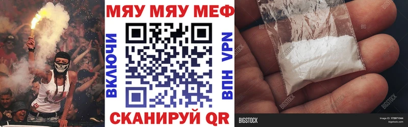 Меф mephedrone  Новый Уренгой