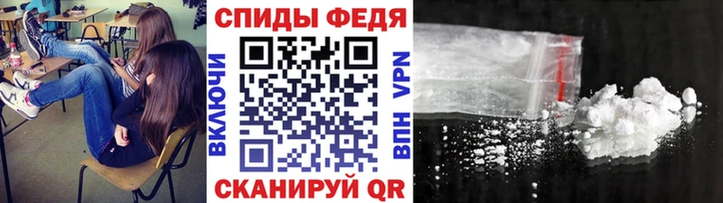 Купить где  Новый Уренгой  Первитин винт