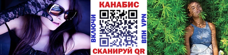 МАРИХУАНА сатива  Купить закладки  Новый Уренгой 